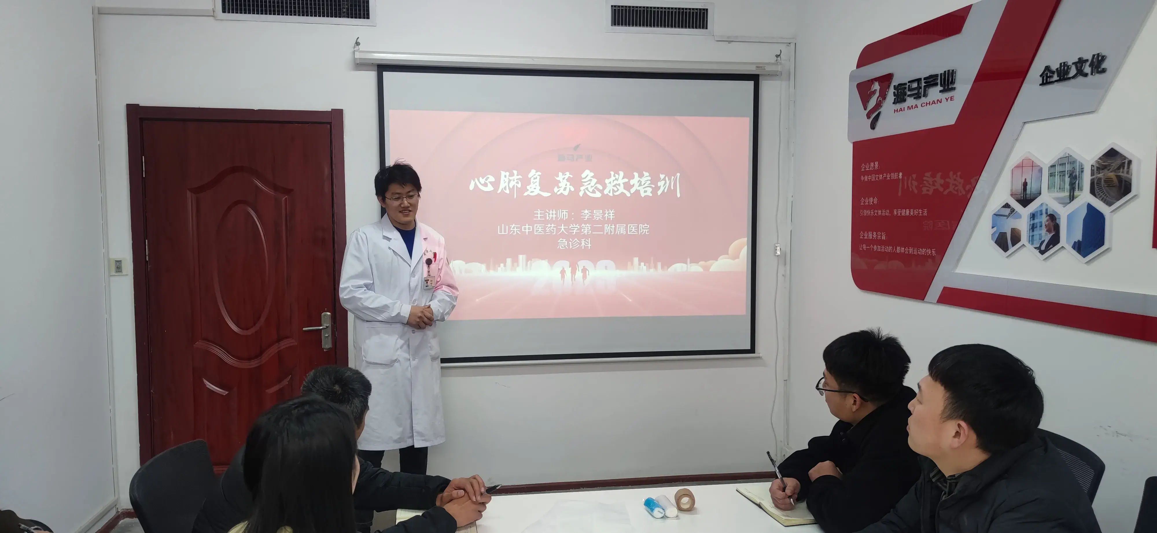 j9九游会组织进行心肺复苏急救培训