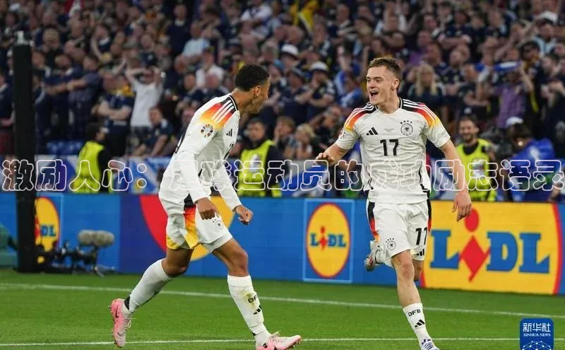 九游登录福石控股激励人心：足球运动员的成功励志语录