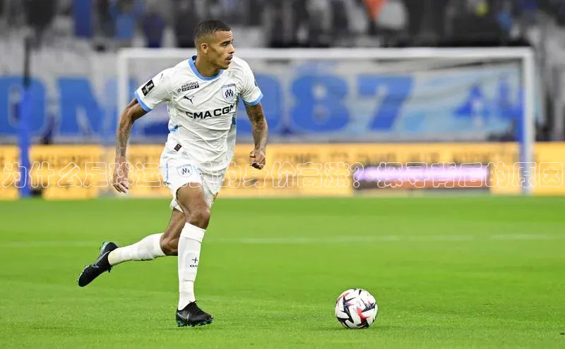 九游会登录j9入口官网58同城为什么足球运动员的身价高涨？探寻背后的原因