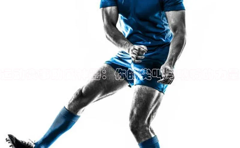 j9九游会真人第一品牌百度 H5运动赛事助威神器：你的尖叫与呐喊的力量