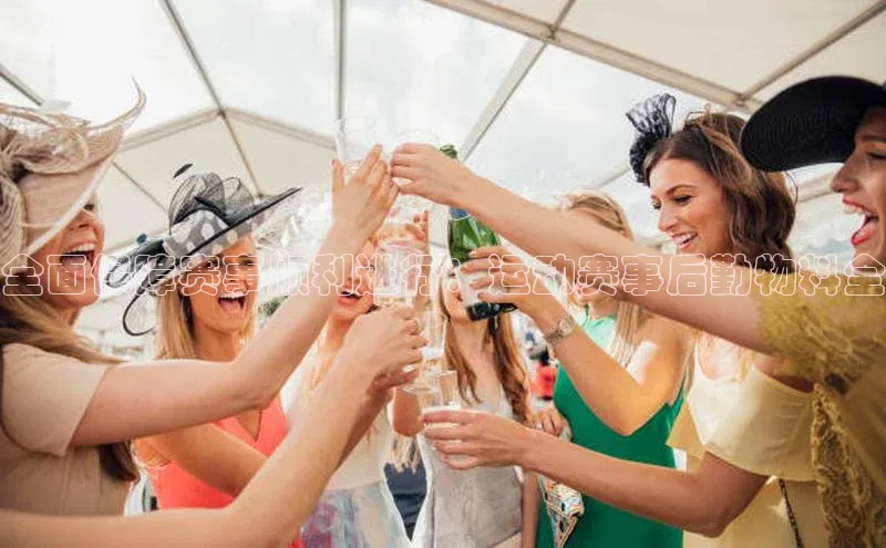 j9九游会真人第一品牌百度营销中心全面保障赛事顺利进行：运动赛事后勤物料全