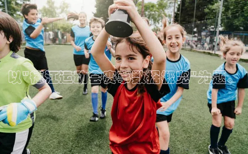 九游会ag老哥俱乐部入口哇咔哇咔文化以\