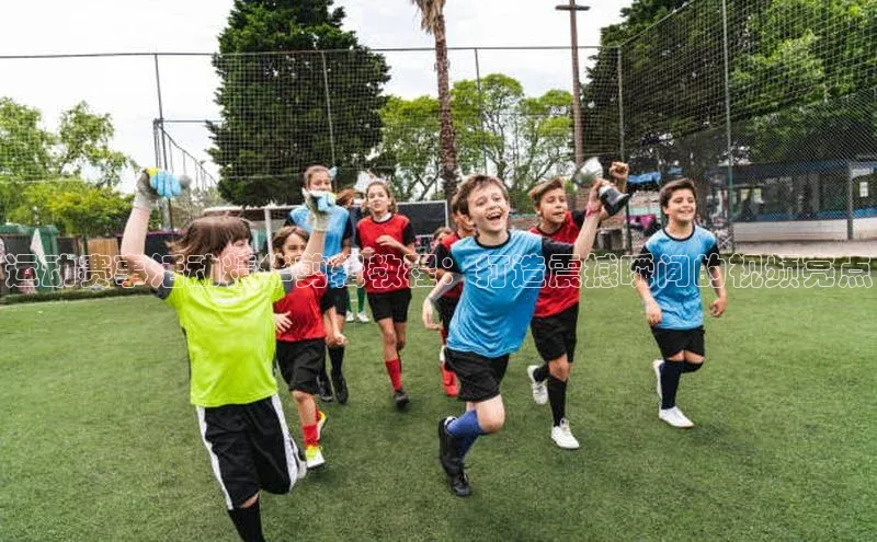 运动赛事活动精华剪辑教程：打造震撼瞬间的视频亮点