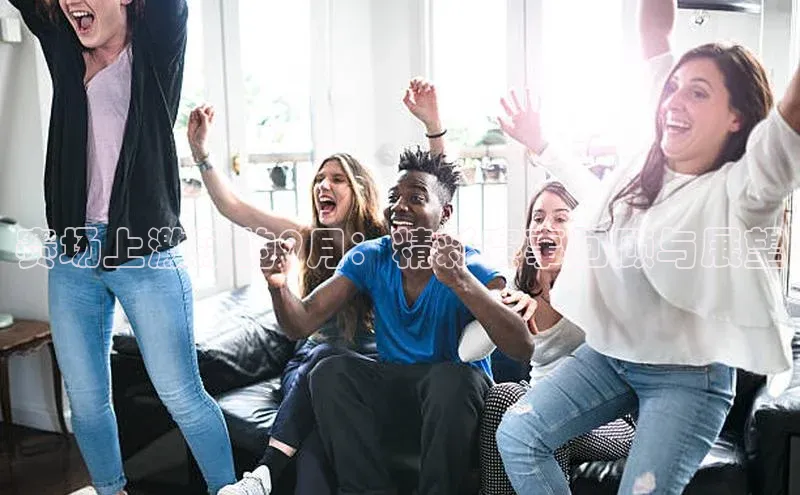 赛场上激荡的9月：精彩赛事回顾与展望