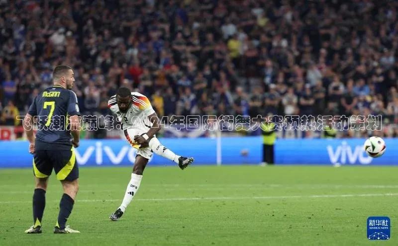 飞跃潮流巅峰：2024年国际街舞大赛预热活动策划