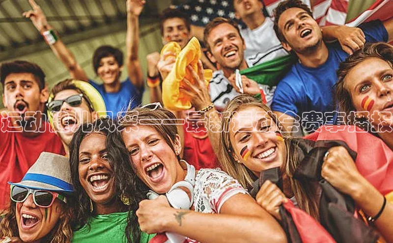 运动健儿风采——最新运动会赛事播报