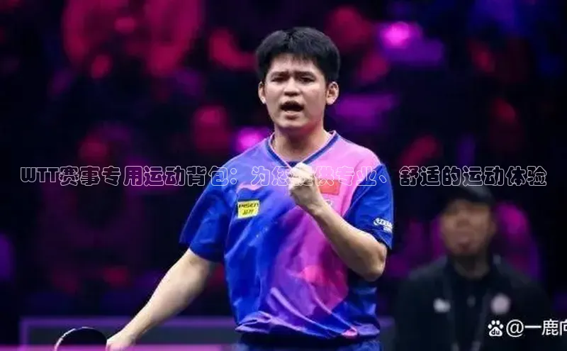 j9九游会真人第一品牌