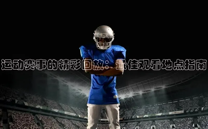 j9九游会国际站官方网站