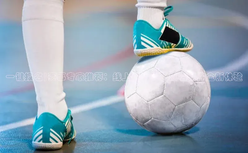 九游会登录j9入口官网