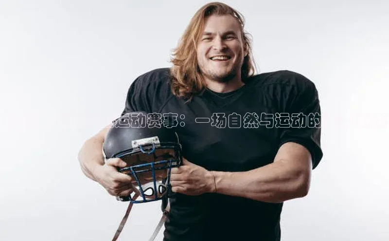 九游会J9.(中国)官方网站