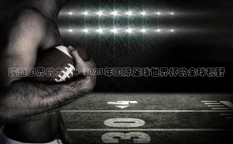 j9九游会国际站官方网站