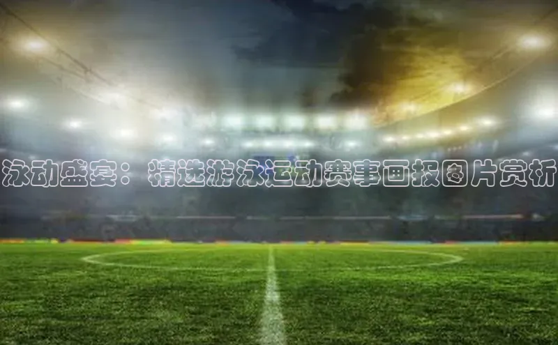 九游官网首页登录入口