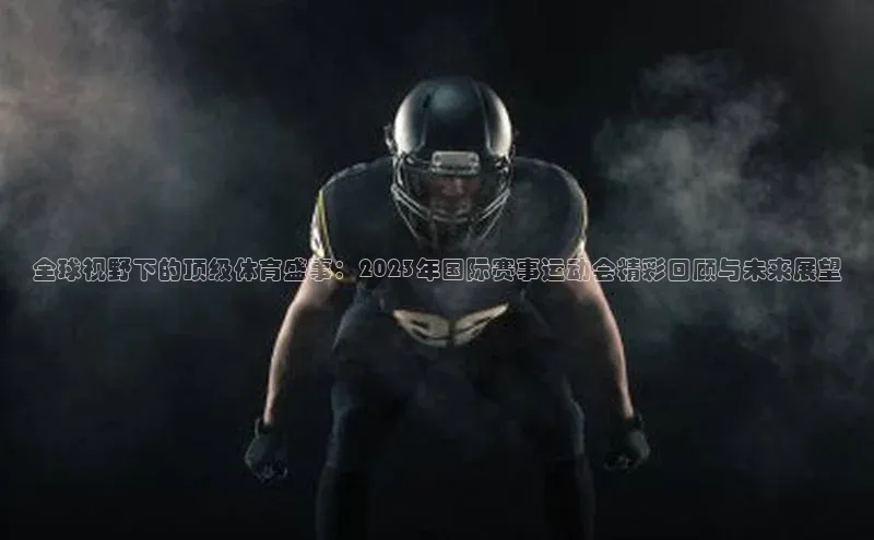 九游会登录入口官网