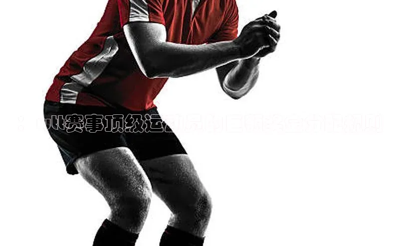 j9九游会官网-真人游戏第一品牌