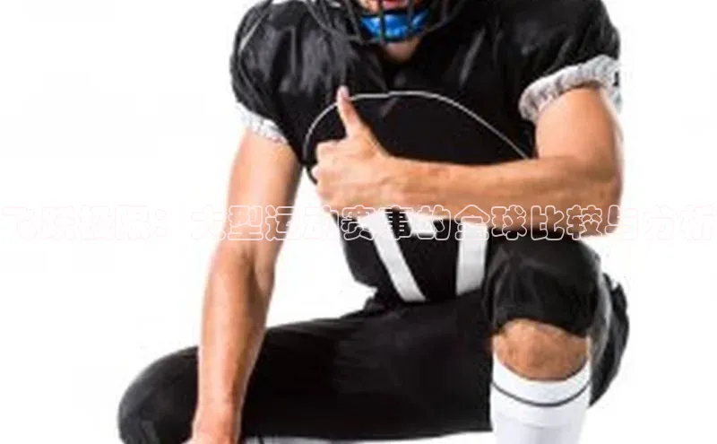 九游会登录入口官网