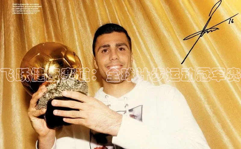 j9九游会登录入口首页旧版