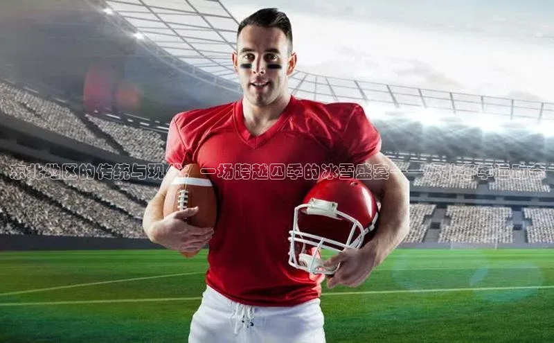 j9九游会国际站官方网站