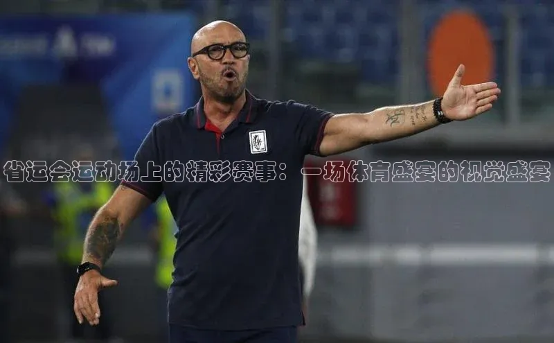 j9九游会官网真人游戏第一品牌