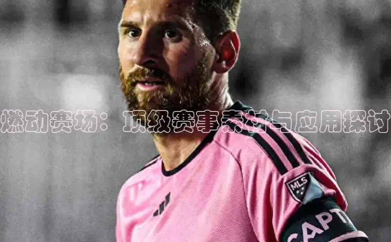 九游会登录j9入口官网