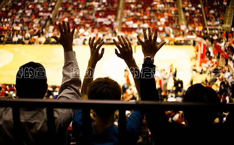 九游会j9官网登录入口