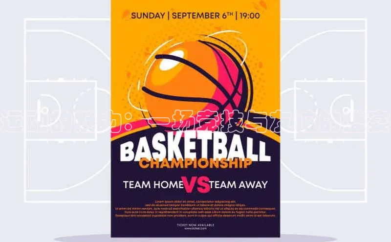 九游会ag登录j9入口