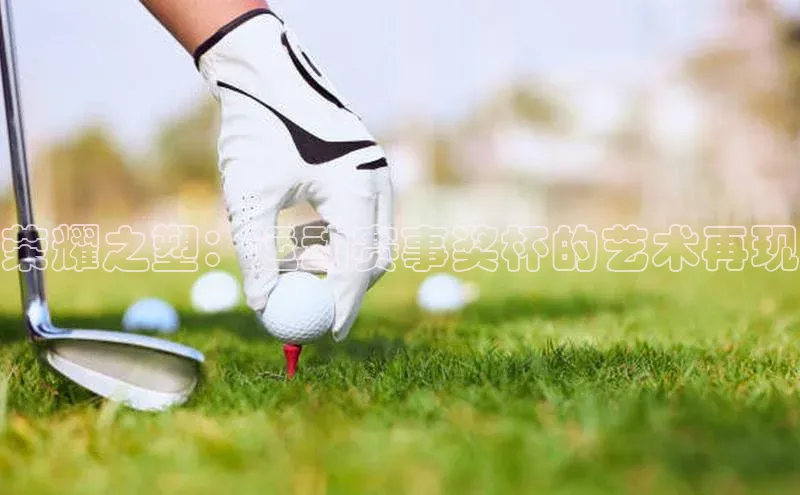 九游会J9.(中国)官方网站