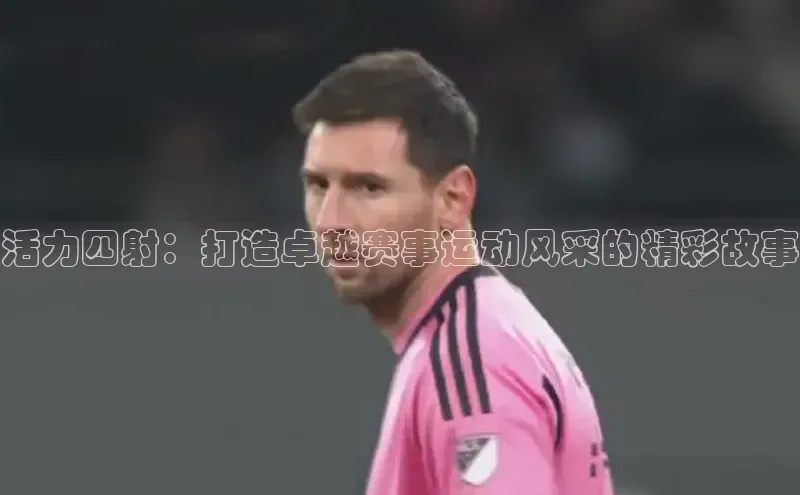 九游会登录j9入口官网