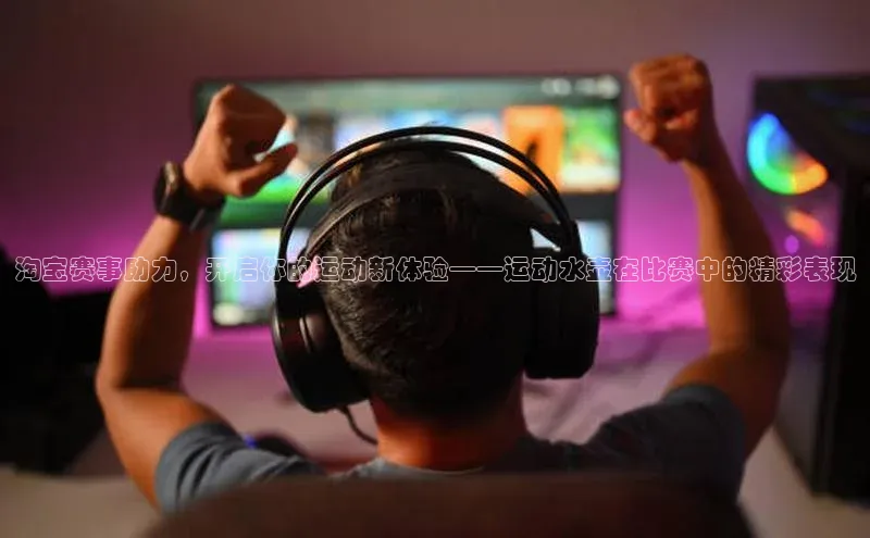 j9九游真人游戏第一品牌登录入口